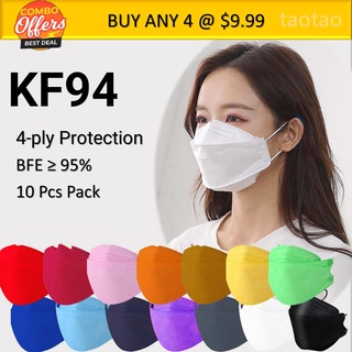 ✅50Pcs KF94 máscara de 4 capas no tejida filtro protector 3D coreano