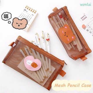 Wentai/estuche De lápices De malla Transparente De gran capacidad wentai/estuche De lápices/útiles escolares/papelería