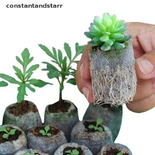 [CON] 100 Bolsas De Semillas Biodegradables Para Vivero , Trasplante De Verduras , Cultivo , Bolsa SRA