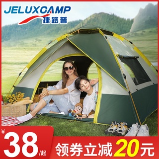 tienda al aire libre portátil camping engrosado a prueba de lluvia automático rápidamente abierto equipo de camping picnic al aire libre automático pop