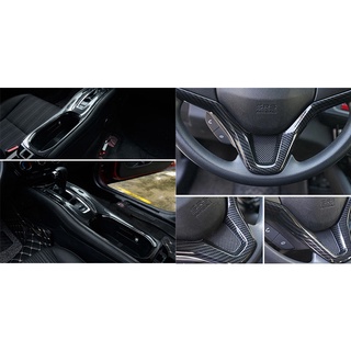 2 accesorios de coche: 1 cubierta central del panel de cambio de marchas y 1 cubierta del panel del volante del coche
