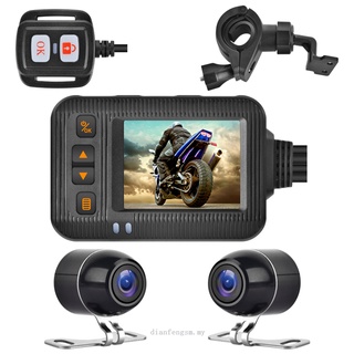 Impermeable motocicleta Dash Cam pulgadas cámara de pantalla motocicleta 1080P moto Video grabadora Dvr cámara grabadora