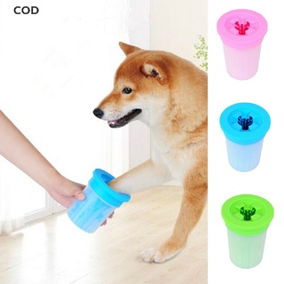 [cod] limpiador de pata de perro portátil limpiador de pata de perro taza arandela de pie para mascotas cepillo de limpieza caliente