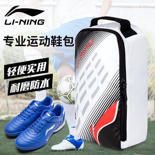 Qhd China baloncesto zapatos bolsa de fútbol zapatos bolsa de almacenamiento de deportes bolsa de zapatos bolsa de bádminton zapatos de mano bolsa bolsa de zapatos bolsa de zapatos bolsa