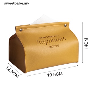 [sweetbabe] Caja de pañuelos de cuero para el hogar, sala de estar, dormitorio, escritorio, caja de almacenamiento [MY]