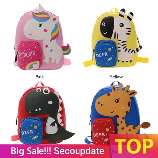 Secoupdate - mochila de animales de dibujos animados para niños, niñas, mochila (2)