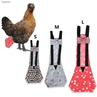 3 tamaños de granja mascota ganso pato pollo aves de corral ajustable pañal de tela creativo