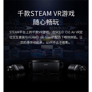 Nolo CV1 Air VR Set de posicionamiento para HUAWEI VR Glass VR Somatosensory Game NOLO CV1 Air VR (6)