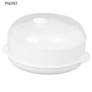 [piq302] Microondas comida especial vaporizador cocina verduras pescado utensilios de cocina ecológico PP MY (6)