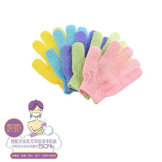 1pcs Shower Exfoliating Body Scrub Glove Dead Skin Removal Massage Bath Mitt