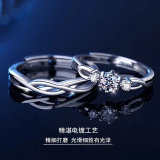 Anillo de pareja japonés y coreano, pareja de hombres y mujeres, anillo de bodas simple, amor ajustable