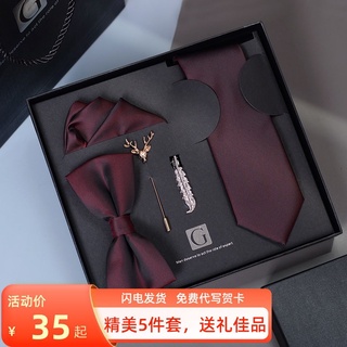Corbata de los hombres formal vestido casual pajarita caja conjunto novio versión de boda día de san valentín 10.21