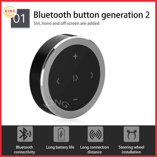 Control remoto compatible con Bluetooth inalámbrico compatible con el vehículo MP3 de alta calidad inalámbrico compatible con Bluetooth del volante del coche Control remoto para iOS Android KING