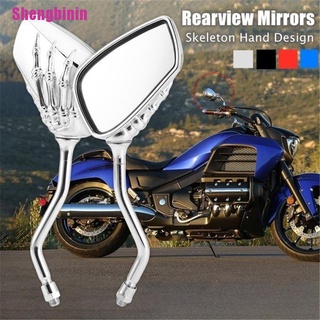 [Shengbinin] Creative Fashion Motorcycle Rear View Mirrors Universal Motorcycle Chrome Skull (4)