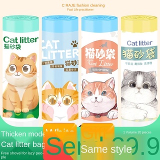 Bolsa de arena desechable para gatos, bolsa de arena perezosa, tamaño libre de pala para mascotas, bolsa de caca personalizada