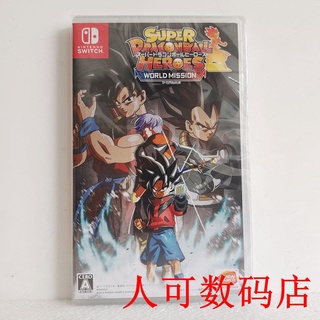 Switch NS Super Dragon Ball Heroes World Mission Versión Japonesa Puede Tienda Digital