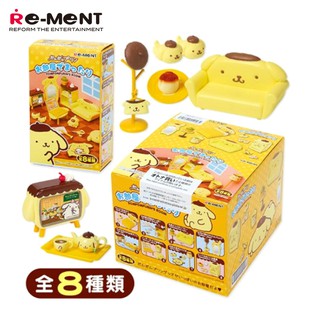 Re ment Japanese Box Egg Pudding Dog Cafe Dessert House Bread Pasta Rilakkuma Spot (1)