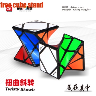 [Qiyi Rubik's Cube Twisted Contorted Rubik] Professional Special-Shaped Rubik's Cube Toy Smooth Special-Shaped Fidget Cube