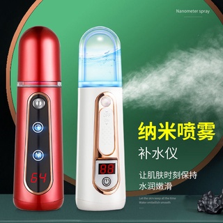 Pulverizador Hidratante Nano Spray Dispositivo De Inyección De Oxígeno Humidificación Gran Niebla Estudiante Facial Mini Inyector Oxyg
