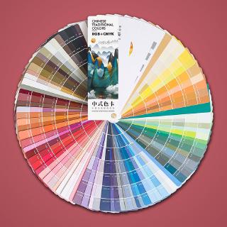 Tarjeta de color internacional estándar tarjeta de color libro plantilla de color coincidencia cmyk de cuatro colores de impresión de color (1)