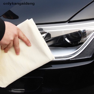 onlyka paño de limpieza de coche chamois cuero lavado de coche toalla absorbente vidrio de coche clean co (8)