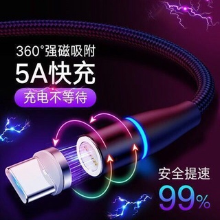 1m 5A magnético tipo C IOS Micro USB 90 grados Cable de carga rápida cargador con IPhone Huawei Xiaomi Android