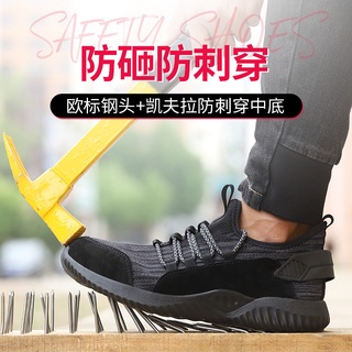 dedo del pie de acero zapatos de seguridad para los hombres zapatillas de deporte ligeras masculino antideslizante a prueba de pinchazos zapatos industriales