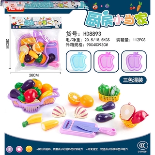 Brinquedo infantil de papel, plástico, frutas, brinquedos, vegetais, comida, cozinha, bebê, clássico, brinquedos educativos infantis (8)