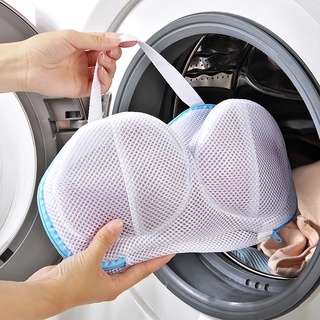 Lavadora-lavado especial de lavandería sujetador bolsa Anti-deformación lavado sujetador bolsa de malla