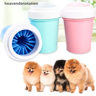 [heavendenotation] limpiador de pata de perro gato mascota arandela de pies taza suave cepillo limpieza sucio pies limpiador