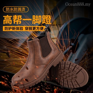 Océano de los hombres botas de acero del dedo del pie protector Anti Smashing zapatos de trabajo de los hombres a prueba de pinchazos zapatos de seguridad