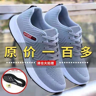 Calzado para los ancianos nuevos zapatos de hombre Casual zapatos deportivos (1)