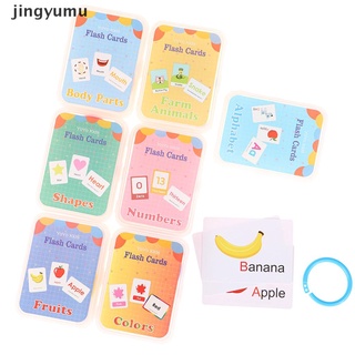 [jingy] tarjeta flash de aprendizaje temprano con números de memoria en inglés formas del alfabeto de frutas.