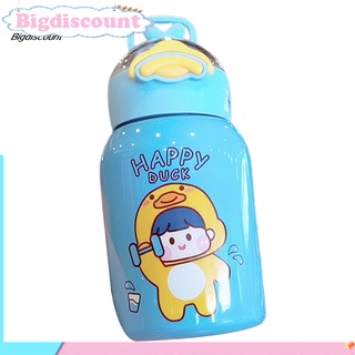 Bigdiscount Leak-proof Drink Bottle Children Feeding Water Cup Fall Resistant for Outing