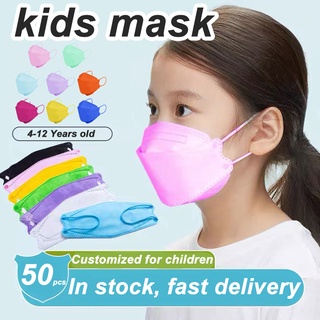 50PCS KN94 : Nueva Máscara 3D Kf94 , Facial Para Niños (1)