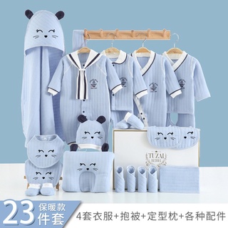23 conjuntos de ropa de bebé recién nacido conjuntos 100% algodón ropa de bebé caja