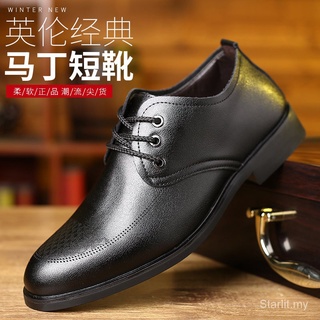 Los hombres de la moda de cuero Formal zapato de oficina zapatos de trabajo de gran tamaño de cuero zapatos de negocios para los hombres R1ez