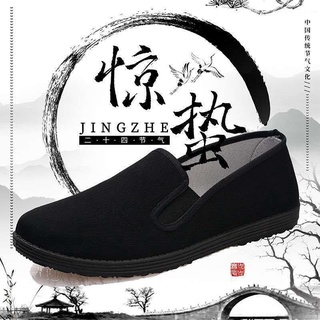 Viejo Beijing zapatos de tela de los hombres negro zapatos de tela antideslizante zapatos de trabajo zapatos casual zapatos de tela de los hombres zapatos de