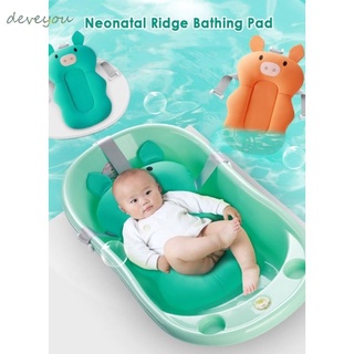 Baby Bath Pad Bath Bed deveyou