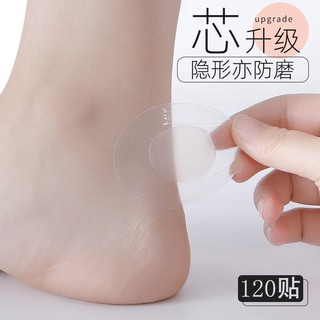 Anti-desgaste de pie pegatina Invisible almohadilla de tacón de las mujeres de tacón alto lianpeng01.myfbfg