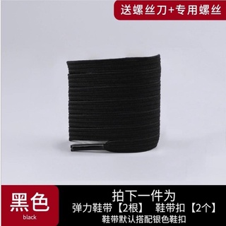 ifashion1 hebilla magnética cordón xd204 generación enlace elástico elástico magnético buckl (1)