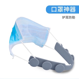 Uso de máscara artefacto antiestregulación oreja anti-dolor protección de la oreja artefacto hebilla montado en la cabeza gancho ajustable de silicona