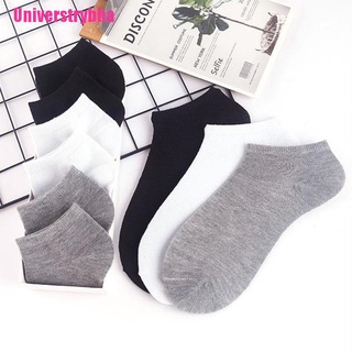 [universtrybha] 1 par de calcetines de color sólido para mujer/calcetines deportivos transpirables/calcetines casuales de tobillo para barco