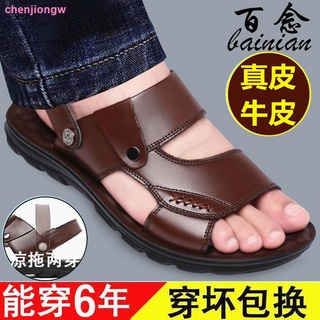 [100% Piel de vacuno completo] hombres s todo-partido sandalias verano nuevo antideslizante zapatos de playa de los hombres s suave suela suave sandalias y zapatillas