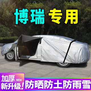 Nueva Geely Bofeng Bo Rui GE cubierta de coche aislamiento cubierta especial engrosamiento cubierta solar protector solar lluvia