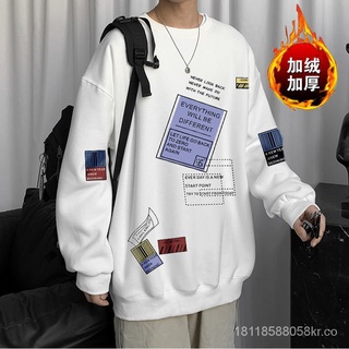 Men's Sweater Fleece Autumn and Winter Trends Korean Style Loose Student Crew Neck Jacket Long-SleevedinsHoodie with Sleeves (3)