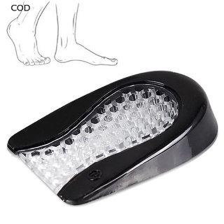 [cod] 1 par de almohadillas de gel de silicona para talón, protector de pies, cuidado de los pies, almohadilla de inserción de zapatos