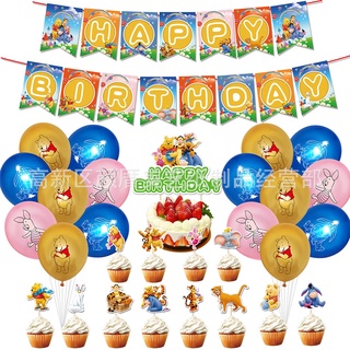 Pooh oso tema fiesta decoración conjunto niños bebé fiesta de cumpleaños necesidades bandera pastel Topper globo fiesta suministros niños regalos