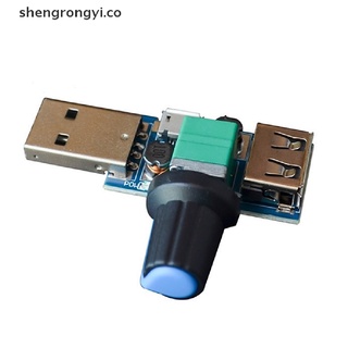【shengrongyi】 USB Fan Speed Controller DC 4V-12V 5W Multi-Gear Mute Auxiliary Cooling Tool [CO]
