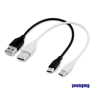 Cable de carga de datos corto USB-C USB tipo C macho A tipo A macho de 20 cm